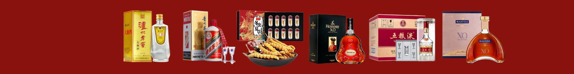娄底鑫彩烟酒经营部