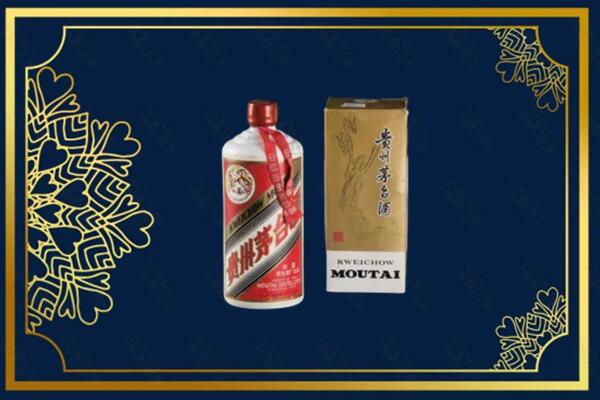 高价求购：娄底茅台巽风酒回收吗？