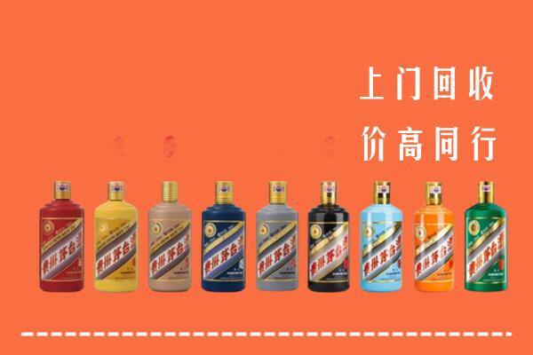 娄底回收茅台酒