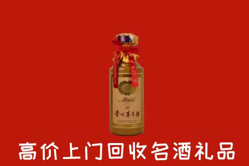 高价求购：娄底回收30年茅台酒