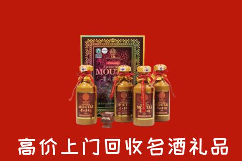 娄底回收50年茅台酒