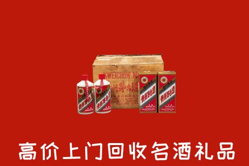 娄底回收铁盖茅台酒