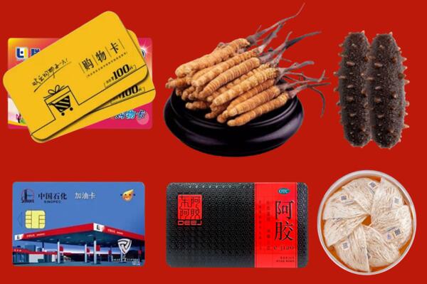 娄底回收礼品.jpg